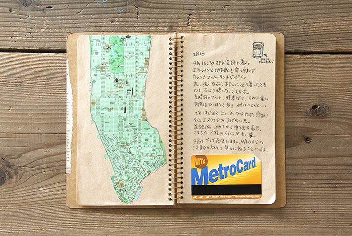 kraft notebook 07
